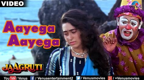 ayega ayega lyrics